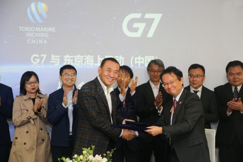 G7与东京海上日动（中国）达成战略合作协议，携手开发货车风险管理创新产品