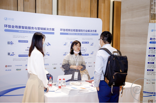 环信发布视频云柜面寿险行业解决方案
