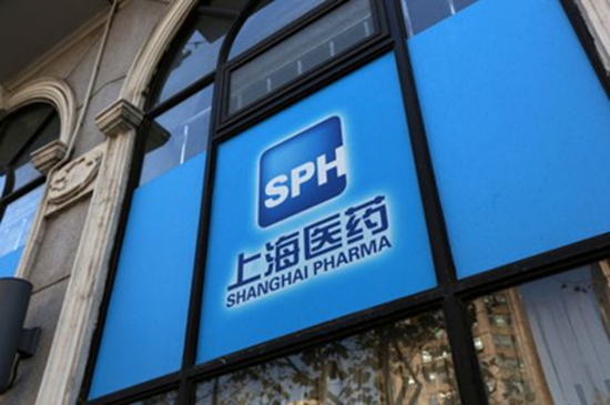 辽宁上药好护士药业(集团)有限公司