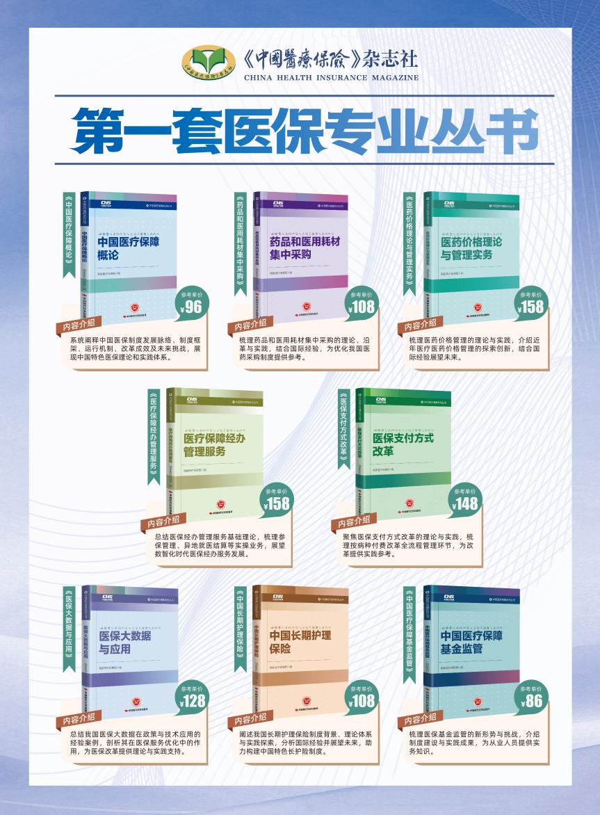  精彩“1+7”，这套组合很权威！