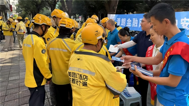 金融知识进站点 暖心护航新业态——中国太保产险红河中支开展外卖骑手专项金融知识教育宣传活动
